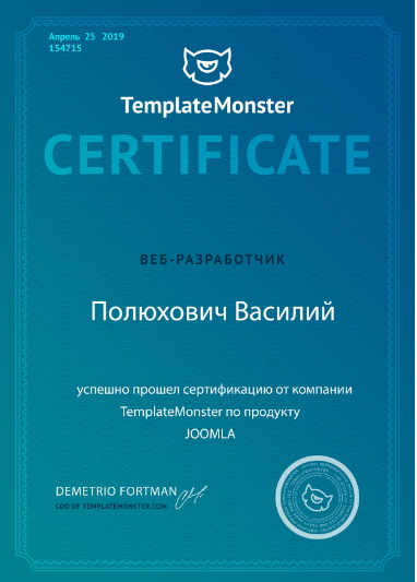 партнер